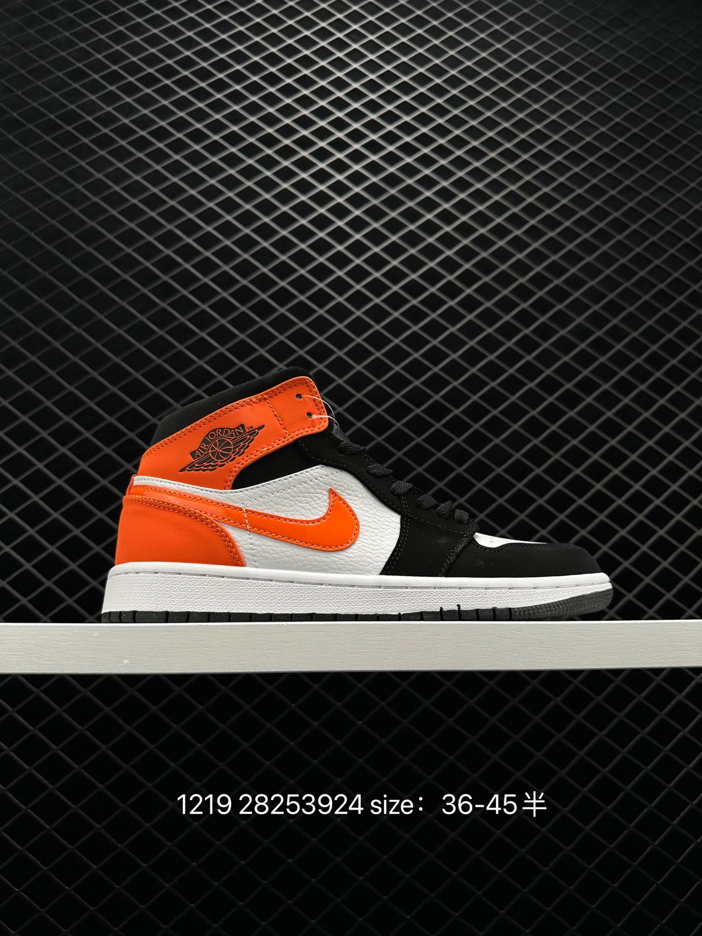 Air Jordan 1 Mid AJ1